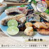 「お中元は贈られましたか？」