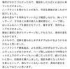 「年末年始の暴飲暴食🥩🍰🍺まだ引きずってませんか?」