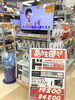 「大人気のチューナーレススマートテレビを再入荷！」