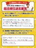 「過去最高順位を更新した中学生へヒーローインタビュー！」