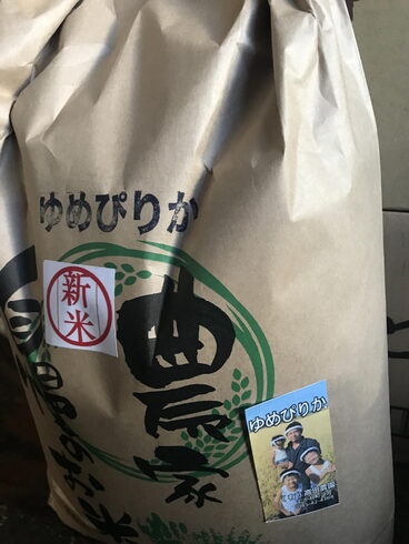 美味しいお米をいつもありがとう「新米の季節♡」