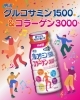 「関節🦵やお肌👩🏻の潤いが気になる方必見👀✨　毎日に潤いプラス🎶」