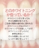 一人ひとりに合うホワイトニング「医療提携サロン×現役歯科衛生士だからできるホワイトニング」