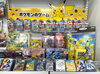 「ポケモンカード再入荷！」