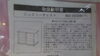 「2022年9月19日①税込2,980円ジュエリーチェスト」