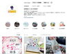 インスタグラム「まいぷれのFacebookとInstagramがあるのをご存知ですか？」