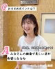 周りの姿が目標になる環境「橿原市で運動不足を解消｜30代から始めて5年以上続くフィットネス【ジャザサイズ橿原】」