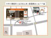 「栄光喫茶☕　9/18(金)開催」