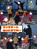 サンタさん🎅待ってるよ〜❤️「サンタさーん❤️」