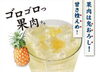 ビール・ハイボール・サワー・ソフトドリンクなど幅広いドリンクメニューを取り揃えています！「美味しいしまね和牛・焼肉と一緒にいかがですか？アルコールドリンクメニューのご紹介🍺」