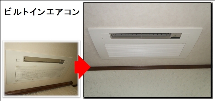 ビルトインエアコン大阪「天井埋込マルチビルトインエアコンが決まりました」