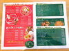 「アットホームでキュートな喫茶店！南魚沼市寺尾の喫茶ぴあーちぇさんでランチ♪」