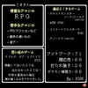 「\\\ eスポーツ部部員紹介 ///」