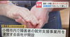 小樽障害福祉事業所らしくワーク「🍣【絶品】HBC「今日ドキッ！」で紹介！小樽寿司の美味しさの秘密✨　/小樽寿司PANのMIMI店」