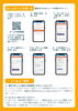 「【まいぷれ掲載店のみなさまへ】AIニュース自動作成サービス「まいぷれくん」無料トライアル実施中！」