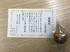 手伝ってくれた皆さんに心ばかりの感謝状とバッジを！「みやのさか縁日(7/9)後記」
