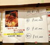 「【越前町】旅籠おけやさんのせいこがに丼♪」