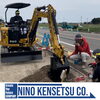 掘削状況「新たな仲間-NEW-【村上市の土木・排水給水・外構工事はニノケンへ】」