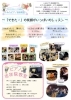 いみなピアノ吉祥院教室「下京区ピアノ教室にて『Bling-Bang-Bang-Born』弾きたい❗️ピアノ楽しい♪と小2くんのレッスンスタート【京都市南区&下京区のピアノ・リトミック・英語リトミック・ベビーリトミック】」