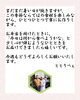 ご挨拶「8/17〜8/21 週替わり御膳のご紹介🍃」