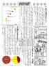 「約1年半ぶりの【皆既月食】　次回は2025年」