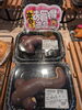 「丑の日限定ベーカリー「うなぎパン」登場！」