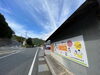 新見公立大学への登り口すぐの道路沿いに看板設置「新見公立大学前に看板を設置しました！」