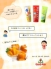「冷やして美味しい"パウチジュース🍹"」