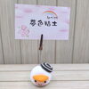 「とまチョップグッズ納品情報♪」