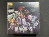 「本日発売！アビスアイ＆絶傑を継ぐ者ほか新作TCG・サプライ入荷のお知らせ」