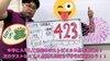 「南大分中学校１年生　１学期期末テスト４2３点獲得！【集団指導・個別指導】【王子・南大分・城南・上野ヶ丘・大分西・大道・西の台・荏隈・金池・豊府・春日町】」