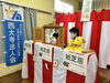 「西大寺レトロマルシェ」