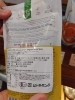 「オーガニックスープをパンと一緒にどうですか🥖店頭でおすすめレシピも💕」