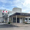 出雲市役所　大社行政センター