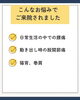 こんなお悩みでご来院されました「「2回の通院で股関節痛が楽に！」嬉しいお声をいただきました♪【新潟市東区 整体】」