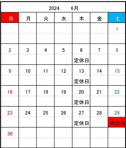 「令和6年5月～8月営業カレンダー」