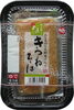 「２月２日の節分には『節分そば』をどうぞ🎵」
