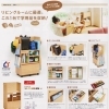 リビング学習で大活躍！これ1台で学用品をすっきり収納！カリモクのマルチラック