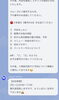 初めはAIが対応しております💡「「紹介予約制の美容室って入りづらい？」不安な方へお伝えしたいこと」