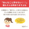 「「許せない！」そんなときは深呼吸で整えよう！猫丸の怒りの感情の鎮め方をご紹介（=^ェ^=) 整体・オイル・リーディング・占い・顔そり・氣功」