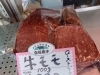 「精肉屋さんの宗谷黒牛！」
