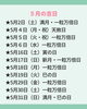 開運、金運、浄化、燃焼のおまじない付ハーブもあるよ。開運日に入ってみる？「5月は、ホリスティカルハーブテント！開運日に入ろう！アフターはアクセスバーズがおすすめ！」