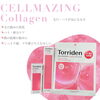 CELLMAZING Collagen「Torridenスキンケア各シリーズ入荷しました🧴」