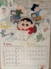 「１月のお休み」