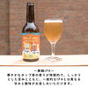 「今年のお中元は“舞鶴の味”を！【第一弾】「京都舞鶴ブルワリー」のクラフトビール🍻」