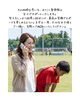 「「一生懸命やっているのに足が遅い」と悩む小中学生へ」