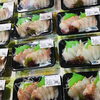 「魚魚市場鮮魚コーナー「イサキ・イシダイ」です♪」