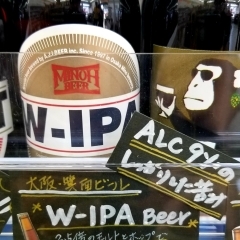 W-IPA Beer