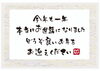 「買取専門店大吉　佐世保店　～年末年始のご案内～」