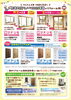 「50％相当もらえます」